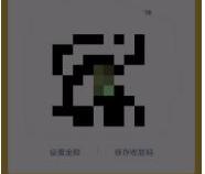 微信收款怎么设置第二个手机提示语音