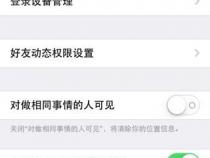 两个手机可以同时登陆一个QQ账号吗