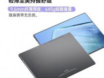 dere戴睿平板电脑怎么样