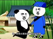 沙雕动画怎么做