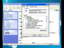 关于电脑的一些基本知识