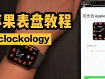 iwatch卡西欧表盘怎么设置