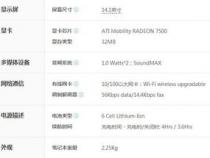 请问IBM type2373配置是