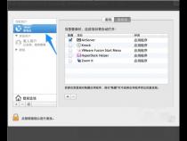 苹果电脑开机启动项选择按什么键