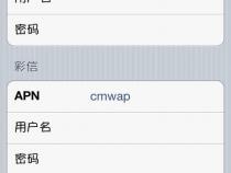 苹果手机如何设置桌面