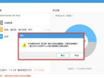 苹果手机互传怎么传到新手机上