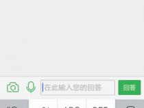 苹果手机输入法怎么输入另起一行