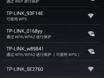 安卓手机搜不到无线wifi怎么办