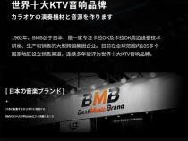 家用音响品牌排行榜前十名