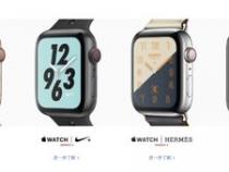 苹果手表iWatch3个版本有什么区别