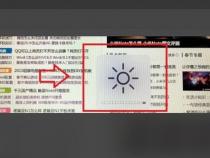 苹果电脑调亮度的快捷键是苹果电脑屏幕暗该怎么去调节