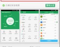 安卓手机怎么免root权限