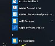 mac蓝牙键盘切换win10启动