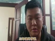 500元以内适合玩游戏的二手手机