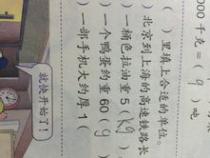 一部手机大约厚1什么单位