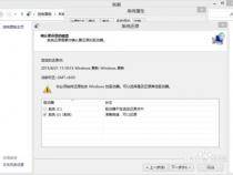 windows7笔记本电脑的系统设置在哪