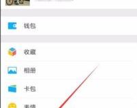 一个微信号怎么登录两个手机