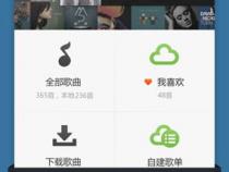 手机QQ影音的Android版