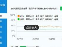 笔记本gpu温度多少正常