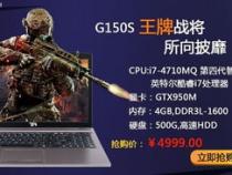 天选R74800hI和雷神i710750H怎么选