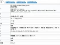 spn-al00是华为什么型号 spn-al00是华为什么型号手机