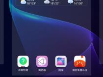 华为手机如何增加桌面页数