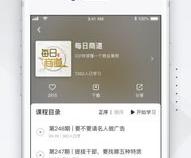 手机上怎么安装1688商学院app