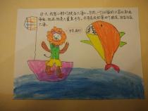 怎么做豆豆小本本