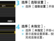 WIFI最多可以多少部手机连接