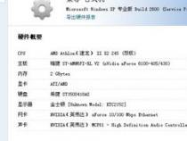 100万的电脑如何配置