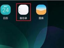 手机如何打出倒1