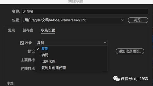 pr剪辑笔记本电脑配置要求