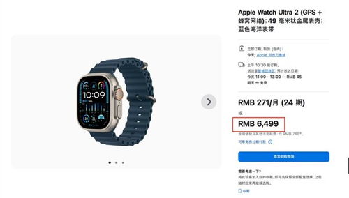 apple watch ultra1和2区别