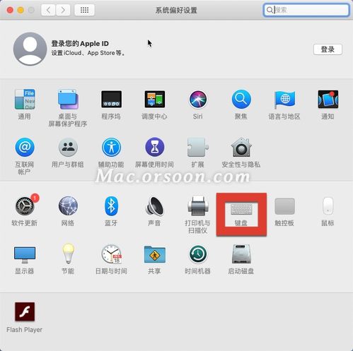 笔记本fn键如何关闭Mac笔记本电脑关闭fn功能的方法