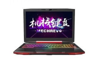 游戏本哪个好