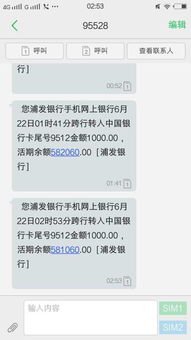 为什么我的手机一打过去就正在通话中
