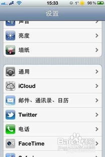 苹果手机的home键坏了怎么下载软件