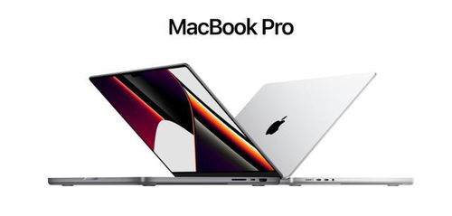 macbookpro尺寸是多少