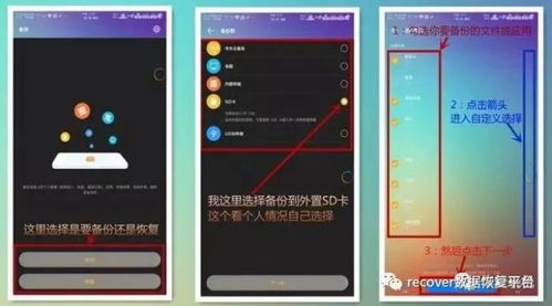 华为手机怎么换下一行