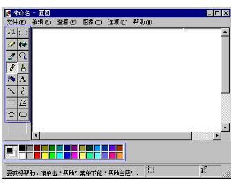 电脑作图软件有哪些