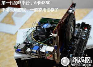diy装机步骤的详细介绍(第一次装机怎么装系统)
