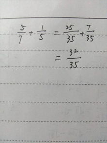 7加1等于几
