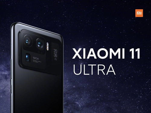 小米11Ultra送耳机怎么申请