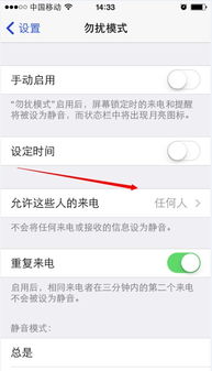 手机打进来总是在通话中怎么回事