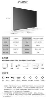 4k全面屏超清手机壁纸尺寸