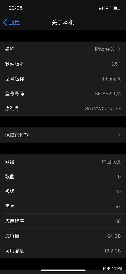 iwatch怎么更新系统
