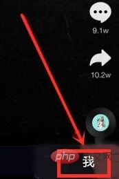 抖音怎么两个手机上同一个账号