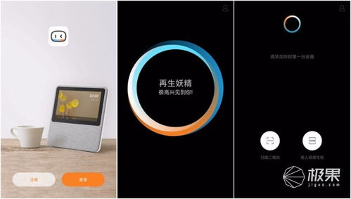 带显示屏的音响怎么下载视频