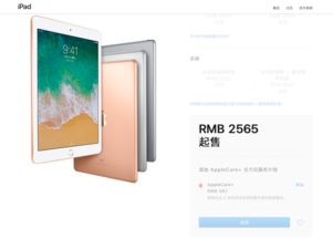 苹果平板怎么选择平板电脑怎样选择购买