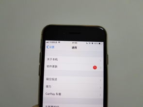 手机怎么更新系统